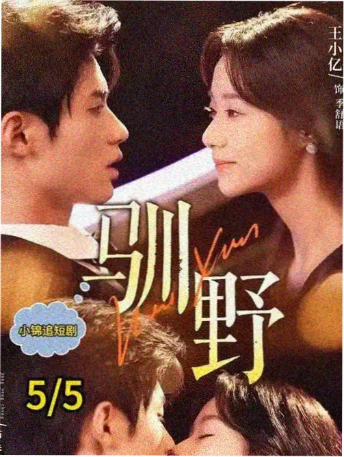 冬季低温期龟背竹断水线与回暖给水记录图